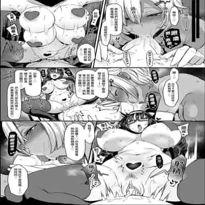 [NOSEBLEED (宮元一佐)] はーとまーく多め。1-3