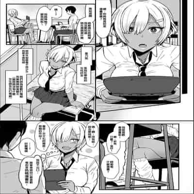 [NOSEBLEED (宮元一佐)] はーとまーく多め。1-3