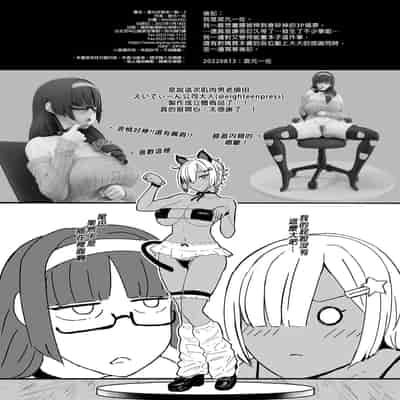 [NOSEBLEED (宮元一佐)] はーとまーく多め。1-3