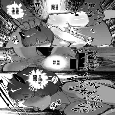 [AHOBAKA (aho)] Oni no Ko Ochita [Chinese] [Digital]