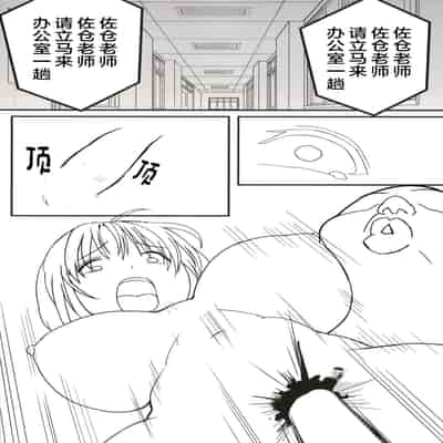 [Black Factory (Gen)] Yuna no Soushitsu [Chinese] [Digital]