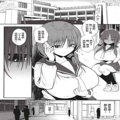 [Black Factory (Gen)] Yuna no Soushitsu [Chinese] [Digital]