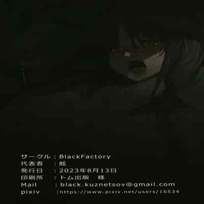 [Black Factory (Gen)] Yuna no Soushitsu [Chinese] [Digital]