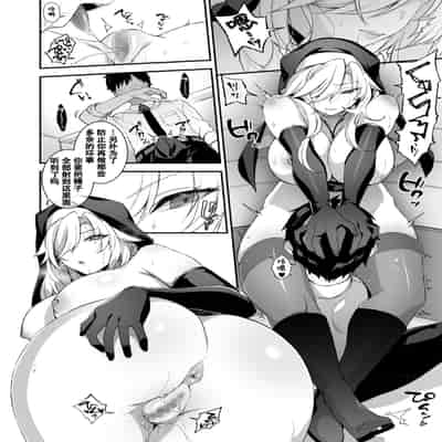 [Puu no Puupuupuu (Shindou)] Okasare Saimin 3 Danshi Hitori Shika Inai Gakuen de Seikaku Saiaku no Ijimekko ni Hankire Makuru [Chinese]