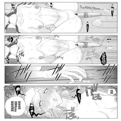 [ASK, (Serakichi )] Kuzu Kyoushi o Saimin Appli de Doreika Fukushuu Choukyou [Chinese]