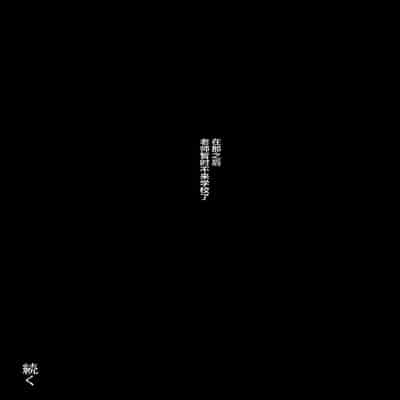 [ASK, (Serakichi )] Kuzu Kyoushi o Saimin Appli de Doreika Fukushuu Choukyou [Chinese]