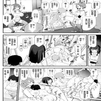 (C102) [Yami ni Ugomeku (Dokurosan)] Mama-san Volley de Mama Onaho Kaimakusen! Onaho Gasshuku Joutou! Buchigire Yankee Shigaraki Mia Sanjou! [Chinese] [臭鼬娘漢化組]