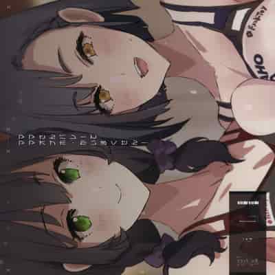 (C102) [Yami ni Ugomeku (Dokurosan)] Mama-san Volley de Mama Onaho Kaimakusen! Onaho Gasshuku Joutou! Buchigire Yankee Shigaraki Mia Sanjou! [Chinese] [臭鼬娘漢化組]