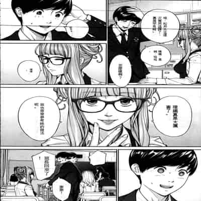 [Seto Yuuki] Yuzai desu 有罪 Ch 2 (COMIC Mugen Tensei 2022-10) [Chinese] [执何travis个人机翻]