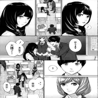 [Seto Yuuki] Yuzai desu 有罪 Ch 2 (COMIC Mugen Tensei 2022-10) [Chinese] [执何travis个人机翻]