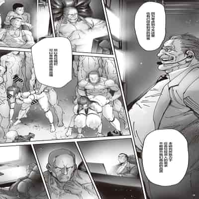 [Kocho Kocho Koukou (Bonten)] Nyuujoku no Ori ~Hitozuma Sousakan Atsuko~ Ni [Chinese] [Digital]