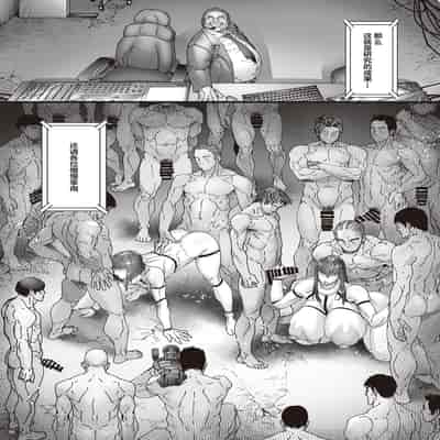 [Kocho Kocho Koukou (Bonten)] Nyuujoku no Ori ~Hitozuma Sousakan Atsuko~ Ni [Chinese] [Digital]