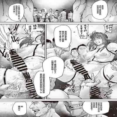 [Kocho Kocho Koukou (Bonten)] Nyuujoku no Ori ~Hitozuma Sousakan Atsuko~ Ni [Chinese] [Digital]