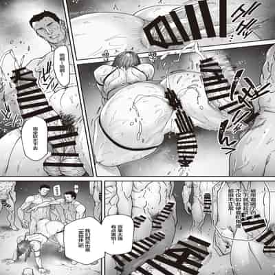 [Kocho Kocho Koukou (Bonten)] Nyuujoku no Ori ~Hitozuma Sousakan Atsuko~ Ni [Chinese] [Digital]