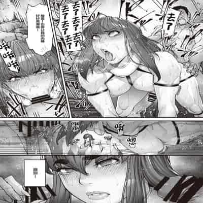 [Kocho Kocho Koukou (Bonten)] Nyuujoku no Ori ~Hitozuma Sousakan Atsuko~ Ni [Chinese] [Digital]