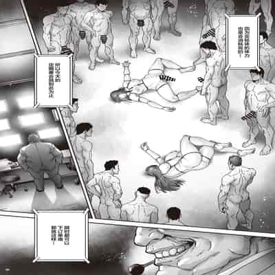 [Kocho Kocho Koukou (Bonten)] Nyuujoku no Ori ~Hitozuma Sousakan Atsuko~ Ni [Chinese] [Digital]