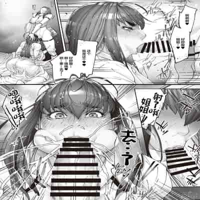 [Kocho Kocho Koukou (Bonten)] Nyuujoku no Ori ~Hitozuma Sousakan Atsuko~ Ni [Chinese] [Digital]