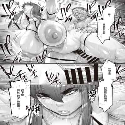 [Kocho Kocho Koukou (Bonten)] Nyuujoku no Ori ~Hitozuma Sousakan Atsuko~ Ni [Chinese] [Digital]