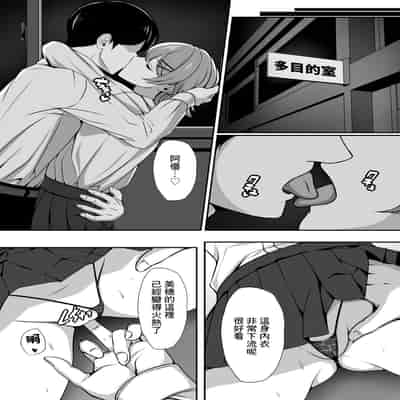 [nog]幼馴染の彼女がバド部顧問の生オナホになっていた[中國翻譯]