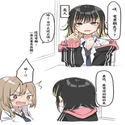 [MM] Gal-JK OneShota 辣妹JK姉弟恋合集 1—5［汉语简体翻译］