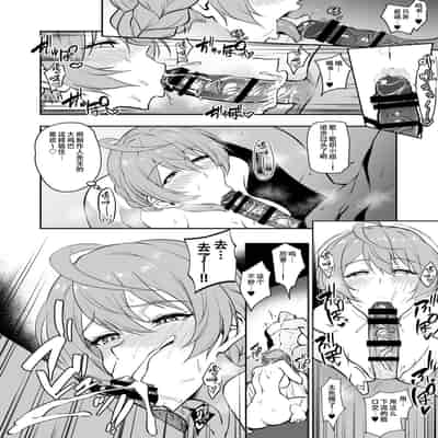 [Jikomankitsu (WTwinMkII2nd)] MILLION SUKEBE BOOK vol 01 (THE IDOLM@STER MILLION LIVE!) [Chinese] [Digital]