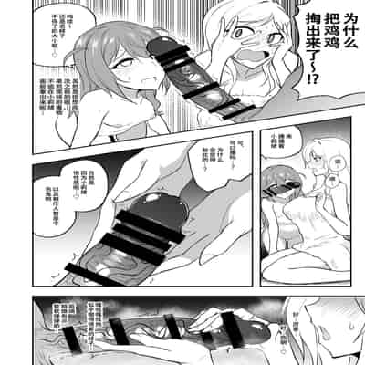 [Jikomankitsu (WTwinMkII2nd)] MILLION SUKEBE BOOK vol 01 (THE IDOLM@STER MILLION LIVE!) [Chinese] [Digital]