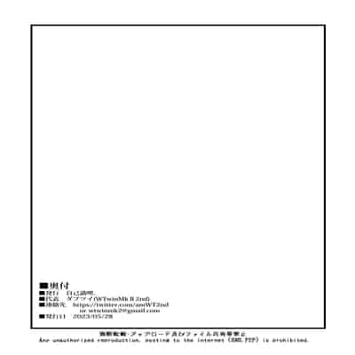 [Jikomankitsu (WTwinMkII2nd)] MILLION SUKEBE BOOK vol 01 (THE IDOLM@STER MILLION LIVE!) [Chinese] [Digital]