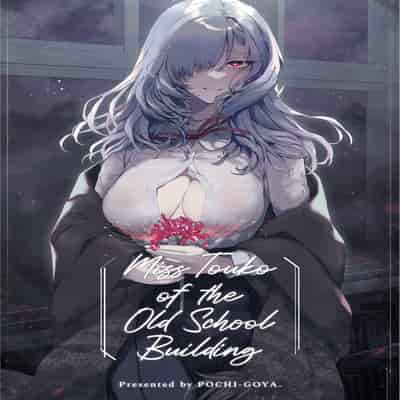 [Pochi-Goya (Pochi )] Touko Senpai to Kyuu Kousha de [白杨汉化组][230903去码]