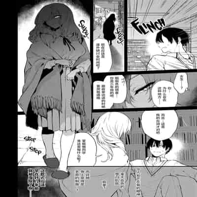 [Pochi-Goya (Pochi )] Touko Senpai to Kyuu Kousha de [白杨汉化组][230903去码]