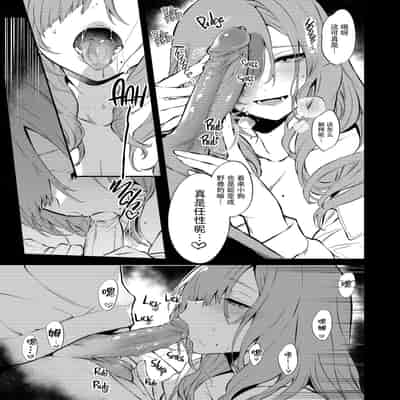 [Pochi-Goya (Pochi )] Touko Senpai to Kyuu Kousha de [白杨汉化组][230903去码]
