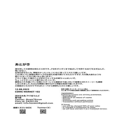 [Yabatani Land (Homina Mia)] Toshiue Bakunyuu Cool Shokikan to Seikyouiku Sex suru Hon (Genshin Impact) [Chinese] [Digital]