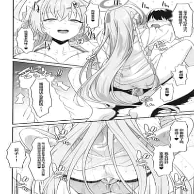 [AERODOG (inu)] Onanie Supporter Hanako (Blue Archive) [Chinese] [Digital]