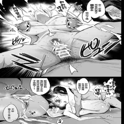 [Jack to Nicholson (NoriPachi)] Haizoku sareta Saki wa Ianka deshita 2 被分配到的部門是慰安科 2 [Chinese] [天帝哥個人漢化] [Digital]