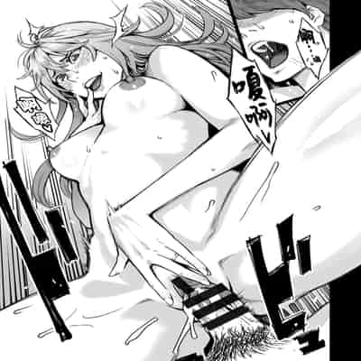 [Mikami Cannon] Otona no Omocha (Gekkabijin) [Chinese] [Digital]