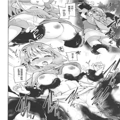 (C102) [Tohosanhun (Chada)] Kimi no Sei da yo (LoveLive! Sunshine!!)[Chinese] [黄记汉化组]