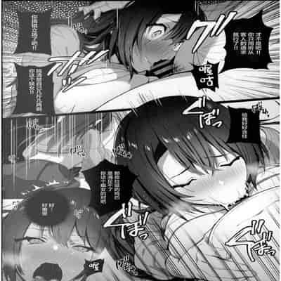 (C102) [Trampoline Pudding (Mappa Ninatta)] Ryousai-chan Ge [Chinese]