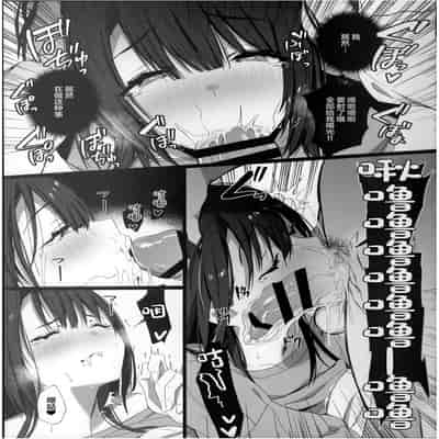 (C102) [Trampoline Pudding (Mappa Ninatta)] Ryousai-chan Ge [Chinese]