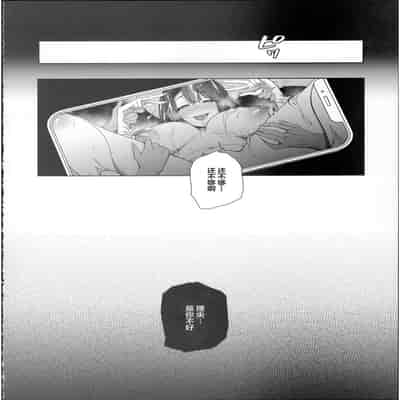 (C102) [Trampoline Pudding (Mappa Ninatta)] Ryousai-chan Ge [Chinese]