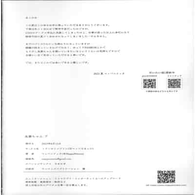 (C102) [Trampoline Pudding (Mappa Ninatta)] Ryousai-chan Ge [Chinese]