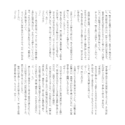 (Phantom Masquerade) [downbeat, ksg (Kirimoto Yuuji, Kasuga)] Playing Joker (Persona 5) [Chinese] (JE个人汉化)