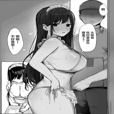 [Rouka] Gomu o Tsukete to Iimashita yo ne [Chinese] [葱鱼个人汉化] [Digital]