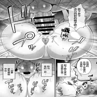 [Golden Bazooka (Gagarin Kichi)] Netorareta Bakunyuu Blonde Zuma Elena - Yamato Nadeshiko ni Akogaretetara Onaho Nadeshiko ni Nattemashita [Chinese] [Digital]