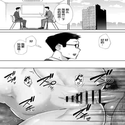 [Golden Bazooka (Gagarin Kichi)] Netorareta Bakunyuu Blonde Zuma Elena - Yamato Nadeshiko ni Akogaretetara Onaho Nadeshiko ni Nattemashita [Chinese] [Digital]