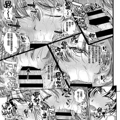 [Unadon] Yokujou ☆ Ane Trap (COMIC ExE 06) [Chinese] [Banana手工漢化] [Digital]