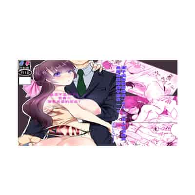 [Amagashi (Yubeshi)] SKIN Tsuma no Kawa o Kita Otoko ni Yokujou suru Ore wa Okashii no ka [Chinese]