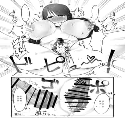 [Amagashi (Yubeshi)] SKIN Tsuma no Kawa o Kita Otoko ni Yokujou suru Ore wa Okashii no ka [Chinese]