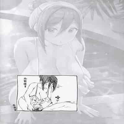 (CT42) [Tanima Ginkou (Belko)] Nyuusai no Gihou [Chinese]