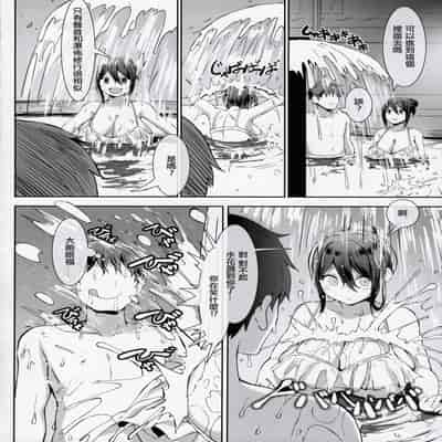 (CT42) [Tanima Ginkou (Belko)] Nyuusai no Gihou [Chinese]