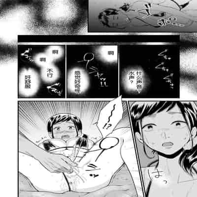 [Pururun (Satou Ichito)] Kyonyuu JK Series 7 Jimiko no Hiyori ga Kyokushou Mizugi ni Kigaetara ! [Chinese]