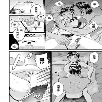 [Pururun (Satou Ichito)] Kyonyuu JK Series 7 Jimiko no Hiyori ga Kyokushou Mizugi ni Kigaetara ! [Chinese]